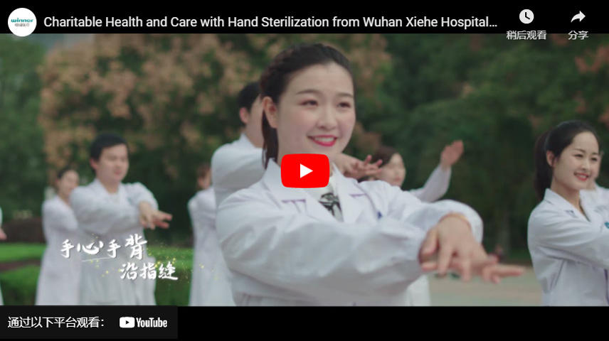Salute e cura di beneficenza con sterilizzazione delle mani del Wuhan Xiehe Hospital e Winner Medical