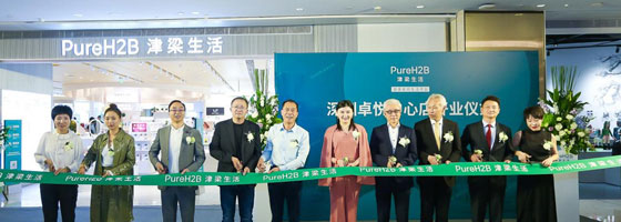 Viene fondato il marchio PureH2B Jinliang Life